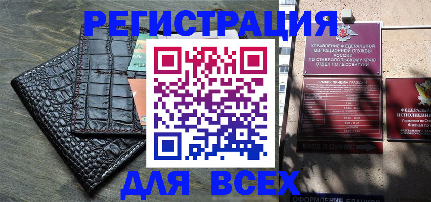 миграционный учет в Пермском крае