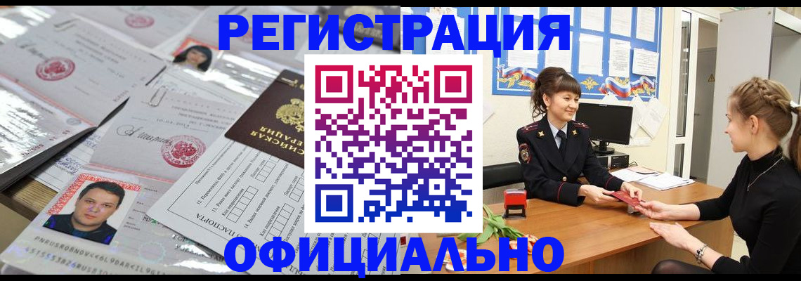 найти адрес прописки в Пермском крае