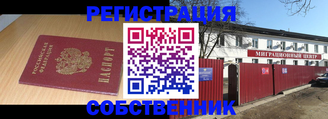 пропишу в квартире в Пермском крае