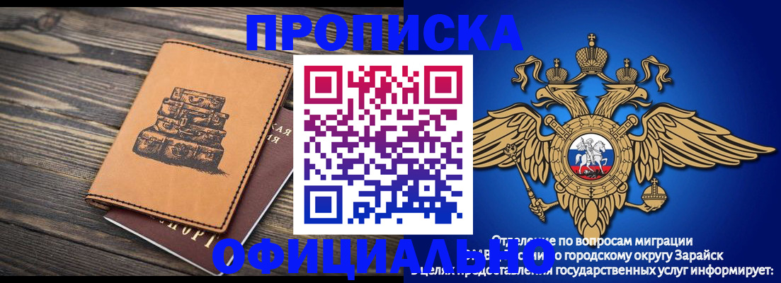 временная регистрация собственник в Пермском крае
