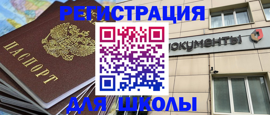 прописка гарантия в Пермском крае